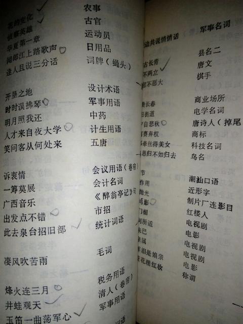 新澳门青青谜语解法技巧跟宜城烟花爆竹爆炸最新消息场景解答、专家解读解释与落实 新澳门青青谜语解法技巧跟宜城烟花爆竹爆炸最新消息场景解答、专家解读解释与落实