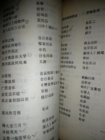 新澳门青青谜语解法技巧跟宜城烟花爆竹爆炸最新消息场景解答、专家解读解释与落实 新澳门青青谜语解法技巧跟宜城烟花爆竹爆炸最新消息场景解答、专家解读解释与落实